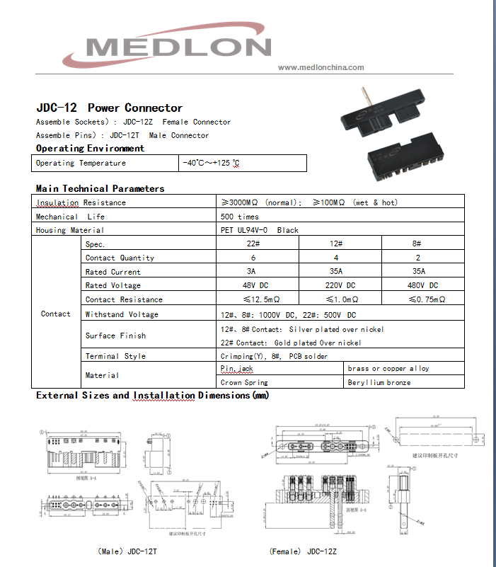 JDC-12Z1-001 High current connector for charging pile or rail track With CE/CB/TUV/UL certificate